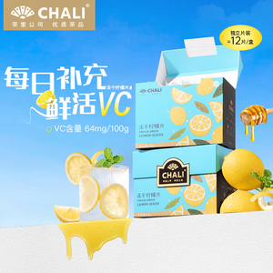 【限时狂补】CHALI 蜂蜜冻干柠檬片水果茶独立包装泡水喝即用果片