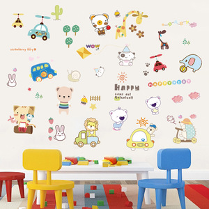 可爱卡通墙贴小动物乐园儿童房卫生间墙面装饰幼儿园母婴中心贴纸