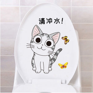 创意个性马桶贴可爱搞笑起司猫卫生间马桶盖贴画装饰卡通防水贴纸