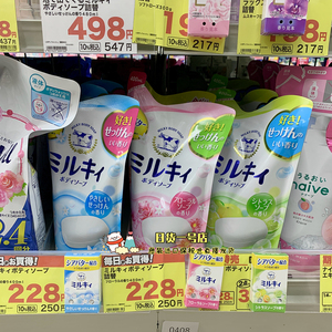 日本本土版 Cow牛乳石碱牛乳沐浴露高保湿持久留香沐浴液乳替换装