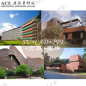 深入了解建筑大师——阿尔瓦·阿尔托作品+PPT+文本+图片资料合集