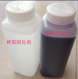 不饱和聚酯树脂固化剂促进剂（白水蓝水）191树脂硬化剂 催干剂