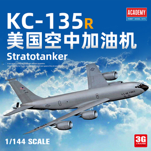 预售 3G模型 爱德美 12638 1/144 KC-135R美国空中加油机