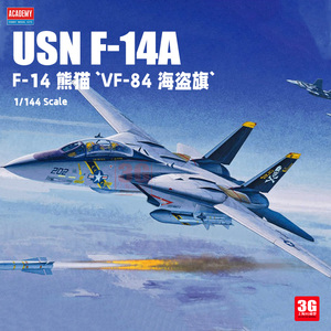 3G模型 爱德美拼装飞机 12626 F-14 熊猫 VF-84 海盗旗 1/144