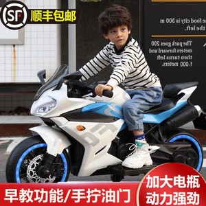 超大号电动摩托车儿童3-12岁男女小孩宝宝充电两轮机车亲子玩具车
