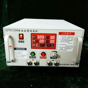 锂电池组容量检测仪三元//铅酸/铁锂放电仪1-20A