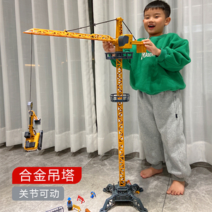 大号合金塔吊玩具仿真吊机车玩具车儿童吊塔起重机男孩工程车模型