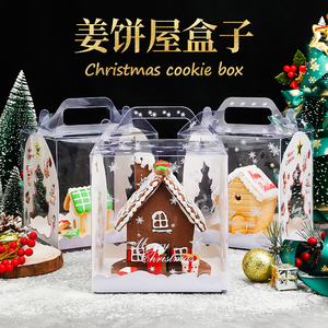 圣诞节烘焙包装盒 姜饼屋盒子雪橇透明糖霜饼干手提蛋糕盒礼品盒