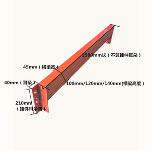 仓库重型货架加厚仓储库房大型置物架多功能板材货架金属横梁定制