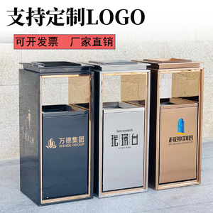 定制酒店垃圾桶不锈钢大堂商用立式带烟灰缸电梯口户外分类果皮箱