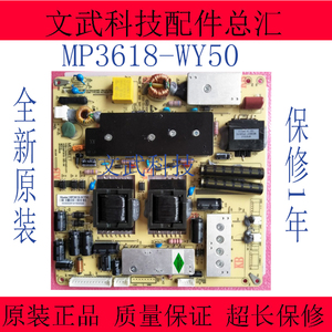 全新原装麦格米特带恒流LED液晶电视二合一电源板MP3618-WY50-S55