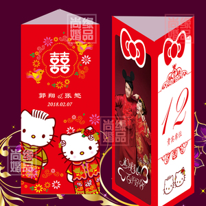 大红色 kitty 中式 婚礼桌卡 创意席位卡/台卡/桌牌/婚宴席卡三折