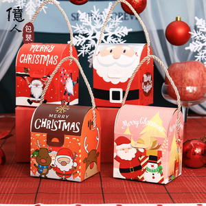 圣诞节平安果包装手提斜背包苹果纸盒平安夜苹果礼盒苹果包装盒