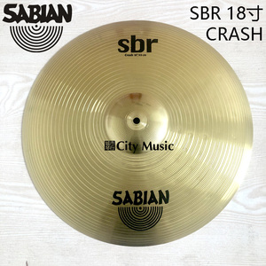 【城市琴行】加拿大产沙宾 SABIAN SBR 18寸 CRASH镲片吊镲强音镲