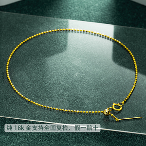 18k金针式万能链珠珠手链可调节抽拉式穿珠路路通玫瑰金彩金黄金