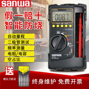 日本SANWA三和CD800A/732数字 高精度万能表多功能电工专用万用表