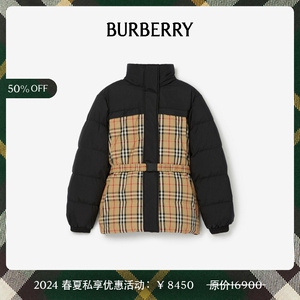 【VIP私享优惠】BURBERRY| 女装 双面两穿羽绒服外套 80794761