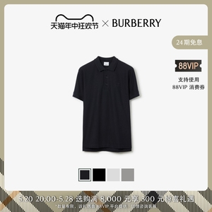 【24期免息】BURBERRY|  男装珠地网眼布棉质Polo衫 多色