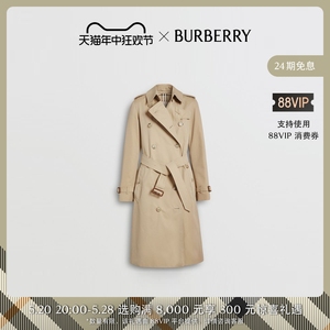 【24期免息全智贤同款】BURBERRY| 女装肯辛顿长款 风衣