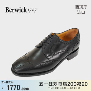 Berwick西班牙进口时尚经典德比鞋手工布洛克雕花男士皮鞋 ZA4279