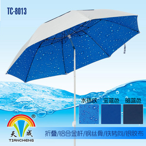 天成钓鱼伞1.8米铝杆单转二折叠超轻防雨防风户外垂钓伞特价渔具