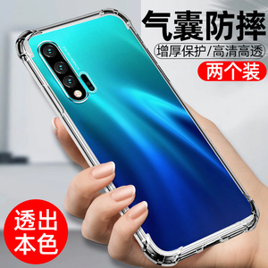 华为nova6手机壳novo65g透明nove6se硅胶note6es软壳5g版4g华nowa6防摔nava6全包镜头n6超薄轻薄n0va全包边套