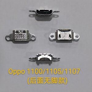 Oppo 1100 1105 1107原装全新充电尾插内置接口 优质手机维修配件