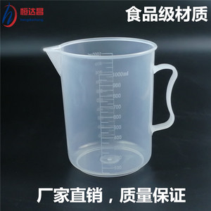 塑料凉水壶加厚带盖量杯带刻度1000ml 2000  500毫升冷水壶杯