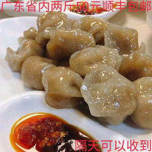 潮汕汕尾海丰特产小米粿番薯粉饺子正宗手工特色小吃菜包粿牛肉饼