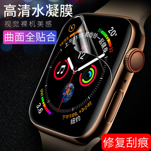 适用applewatch6/7/8/9钢化膜5苹果手表7保护4全屏apple覆盖38mm42壳watch贴膜iwatch2全包40mm44se代s4软膜3