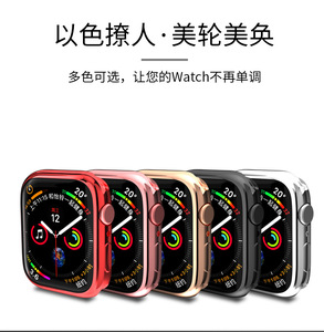 适用apple watch6保护套苹果se代手表壳iPhone watch5硅胶套iwatch4/3/2/1手表外壳全包防摔透明40mm44配件软