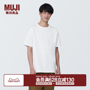 无印良品 MUJI 男式 水洗 粗棉线 圆领短袖T恤男士打底衫纯棉全棉