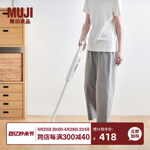 无印良品 MUJI 轻量无线吸尘器 家用大吸力 手持吸尘器电器小家电