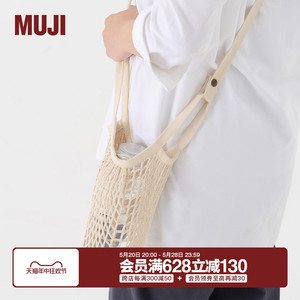 MUJI  棉制 附肩带网兜包 可肩挎杯袋 迷你手提袋编织包  通勤包