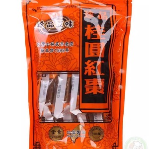 台湾原装特产 珍品五味黑糖桂圆红枣茶姜汤姜茶姜母茶包邮