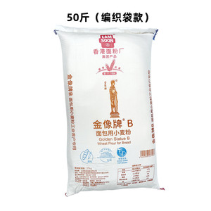 金像B高筋粉面包粉金像面包用小麦粉25kg 食品吐司披萨粉编织袋