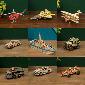 木质立体拼图飞机手工拼装模型工程车儿童早教木头益智玩具汽车船