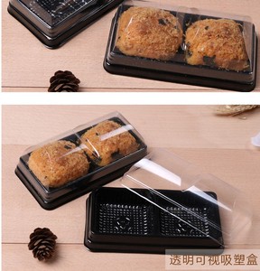 F72两格托馅饼盒 吸塑盒 西点盒 糕点盒 烘焙包装盒 寿司盒 150套