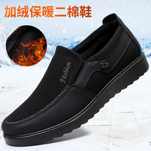 老北京布鞋男棉鞋冬季二棉鞋保暖中老年爸爸鞋防滑加绒薄绒老人鞋