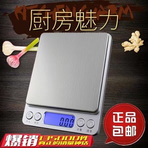 充电USB高精度电子秤厨房0.01克0.1电子称家用烘焙茶叶秤药材商用