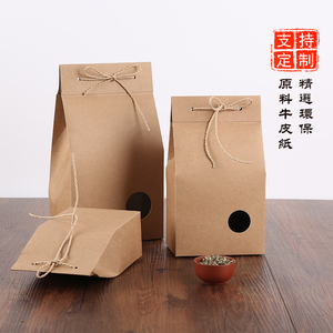 牛皮纸茶叶袋茶叶盒复古包装盒铁观音西湖龙井通用礼品盒纸袋定制