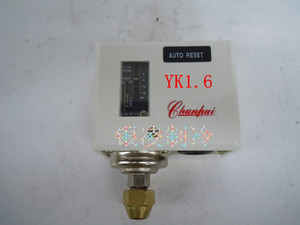 YK1.6春晖压控制冷空调单高压力控制器空压机继电器水压气压开关