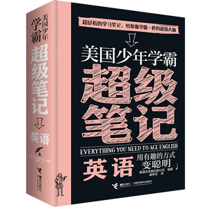 小学生学英语书 小学生学英语书品牌 价格 阿里巴巴