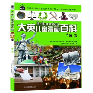 政治漫画 政治漫画品牌 价格 阿里巴巴 政治漫画 政治漫画品牌 价格 阿里巴巴
