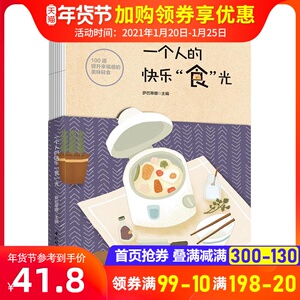 韩式料理书籍 韩式料理书籍品牌 价格 阿里巴巴