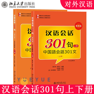 中国语 淘宝拼多多热销中国语货源拿货 阿里巴巴货源 中国语 淘宝拼多多热销中国语货源拿货 阿里巴巴货源
