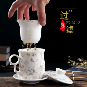 景德镇茶杯陶瓷过滤带盖泡茶杯家用办公室杯子水杯青花瓷会议杯具