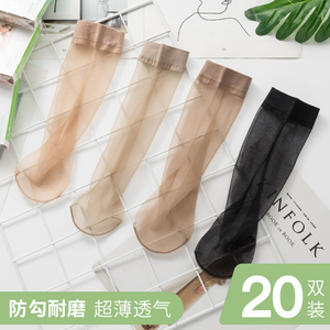 20丝袜女短肉丝袜 超薄性感薄款夏季脚尖透明 隐形水晶丝短袜品彩