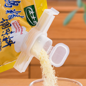 日本密封夹出料嘴食品袋封口夹家用调料洗衣奶粉袋密封盖子防潮夹