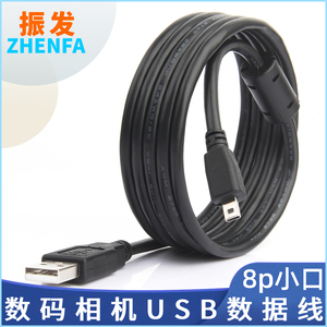 振发 适用于索尼数码相机USB充电线DSC-W710 W730 W800 W810 W830 H400充电器W610 W630 W650 W670数据线